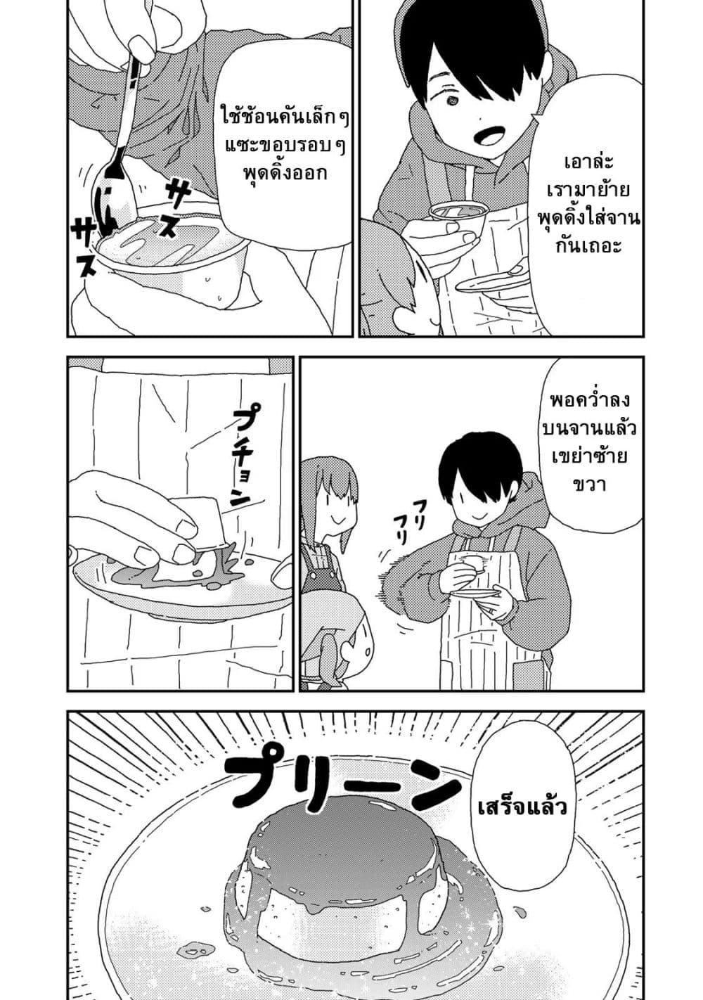 Manga-lc-com อ่านมังงะ อ่านการ์ตูน ออนไลน์ ฟรี Kuriko to Biyori ตอนที่ 1 2 3 4 5 6 7 8 9 10 11 12 13 14 ฟรี ไม่มีโฆษณา Manga-lc - อ่าน มังงะ อ่าน การ์ตูน ออนไลน์ อ่านมังงะ ฟรี
