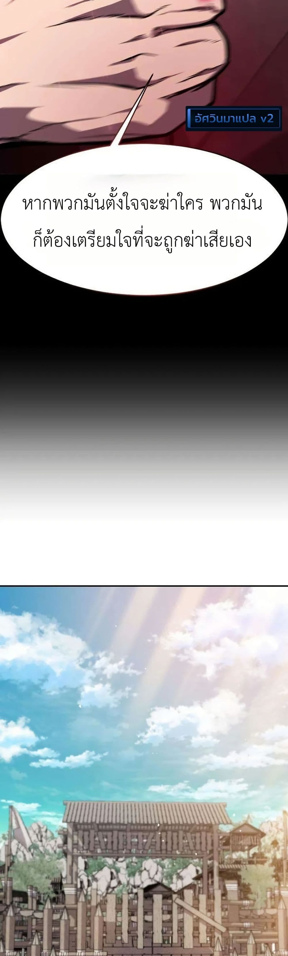 Manga-lc-com อ่านมังงะ อ่านการ์ตูน ออนไลน์ ฟรี A Dragon Lives in Kunlun ตอนที่ 1 2 3 4 5 6 7 8 9 10 11 12 13 14 ฟรี ไม่มีโฆษณา Manga-lc - อ่าน มังงะ อ่าน การ์ตูน ออนไลน์ อ่านมังงะ ฟรี