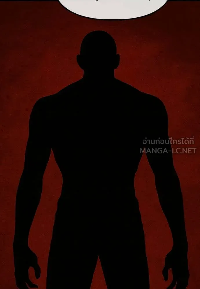 ผู้กล้าฝ่า ตอนที่ 26 รูปที่ 121