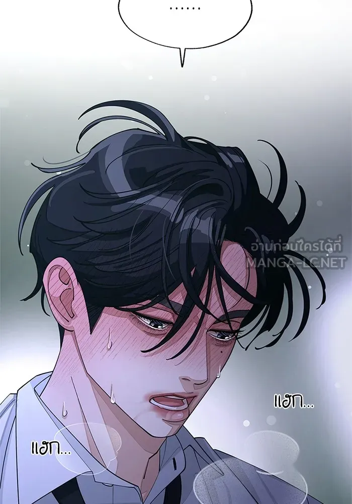 ความรักของอิซอบ ตอนที่ 44 รูปที่ 51