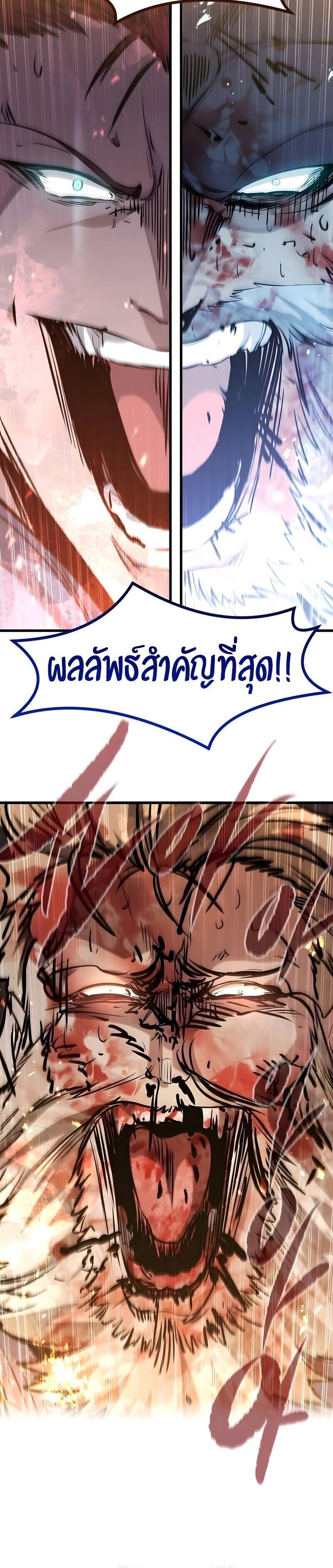 Manga-lc-com อ่านมังงะ อ่านการ์ตูน ออนไลน์ ฟรี The Regressed Mercenary’s Machinations ตอนที่ 1 2 3 4 5 6 7 8 9 10 11 12 13 14 ฟรี ไม่มีโฆษณา Manga-lc - อ่าน มังงะ อ่าน การ์ตูน ออนไลน์ อ่านมังงะ ฟรี