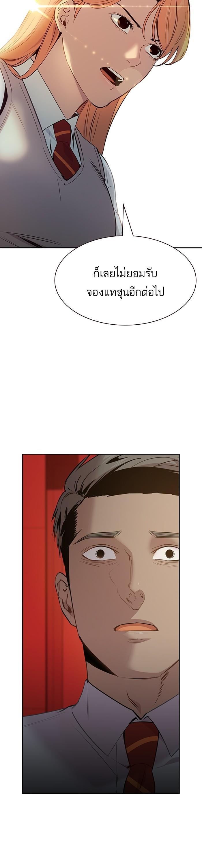 Manga-lc-com อ่านมังงะ อ่านการ์ตูน ออนไลน์ ฟรี The World Is Money and Power กลโกงโลกพนัน ตอนที่ 1 2 3 4 5 6 7 8 9 10 11 12 13 14 ฟรี ไม่มีโฆษณา Manga-lc - อ่าน มังงะ อ่าน การ์ตูน ออนไลน์ อ่านมังงะ ฟรี