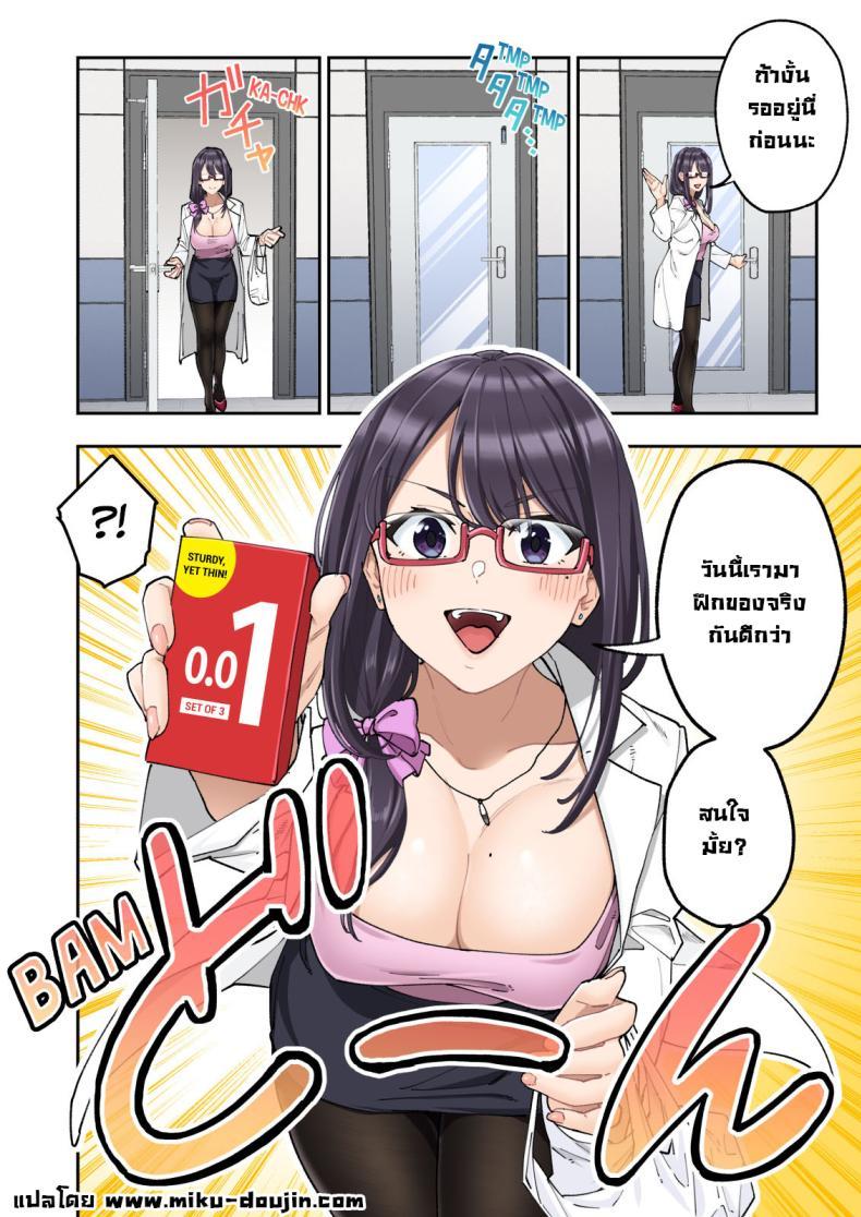 Doujin-Lc- อ่าน โดจิน มังฮวา เกาหลี ญี่ปุ่น จีน แปลไทย คลินิกรักษาหลั่งเร็ว [Kamikadou (Ginyou Haru)] Sourou Kokufuku Clinic Quick-Shot Therapy Clinic ตอนที่ 1 2 3 4 5 6 7 8 9 10 11 12 13 14 ฟรี ไม่มีโฆษณา อ่าน โดจิน Manhwa เกาหลี ญี่ปุ่น จีน เรามีครบ คัดมาให้เน้นๆ โดจิน 18+ รับประกันความฟินโดย  Doujin Lc