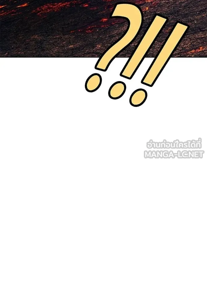 +99 ท่อนไม้ ตอนที่ 181 รูปที่ 79