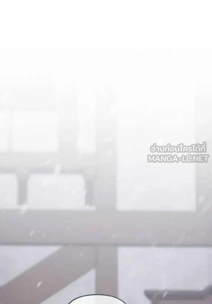 ราชินีจอมมาร ตอนที่ 21 รูปที่ 52