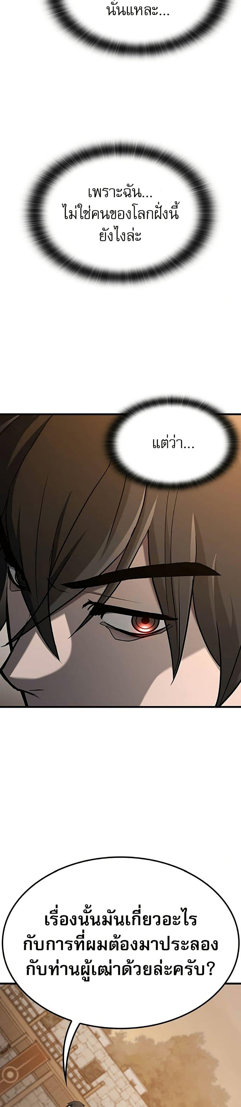Manga-lc-com อ่านมังงะ อ่านการ์ตูน ออนไลน์ ฟรี Life of a Demon Hunter ตอนที่ 1 2 3 4 5 6 7 8 9 10 11 12 13 14 ฟรี ไม่มีโฆษณา Manga-lc - อ่าน มังงะ อ่าน การ์ตูน ออนไลน์ อ่านมังงะ ฟรี