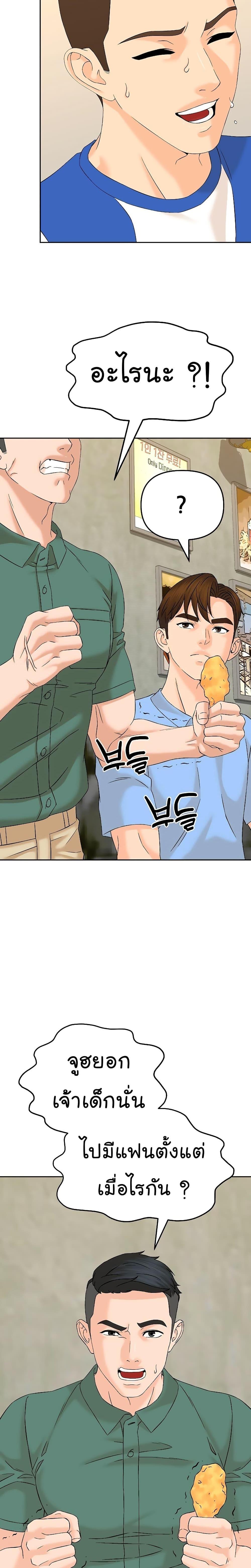 Manga-lc-com อ่านมังงะ อ่านการ์ตูน ออนไลน์ ฟรี From the Grave and Back ตอนที่ 1 2 3 4 5 6 7 8 9 10 11 12 13 14 ฟรี ไม่มีโฆษณา Manga-lc - อ่าน มังงะ อ่าน การ์ตูน ออนไลน์ อ่านมังงะ ฟรี