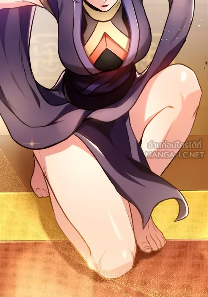 ดาบแห่งจักรพรรดิ ตอนที่ 28 รูปที่ 24