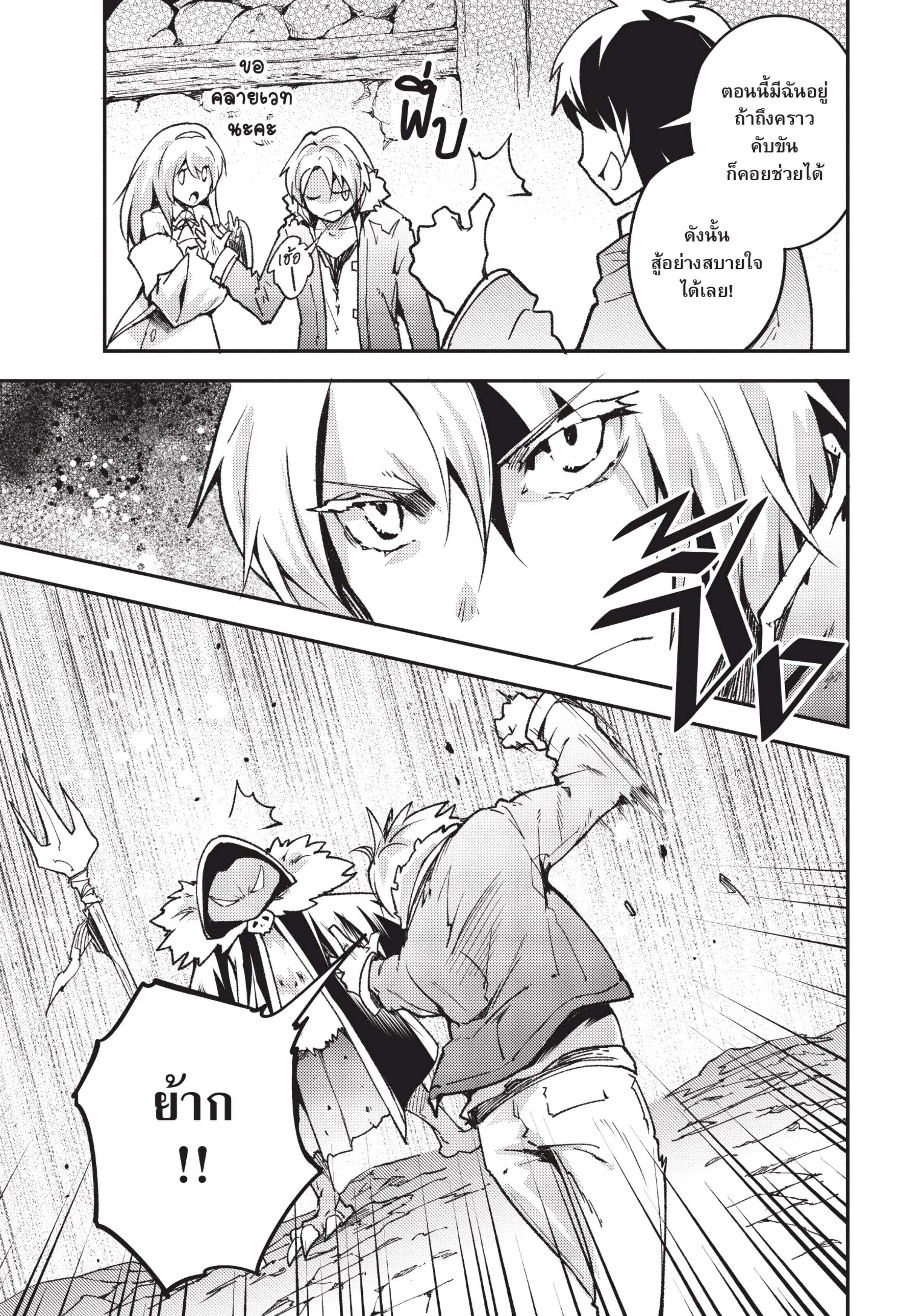 Manga-lc-com อ่านมังงะ อ่านการ์ตูน ออนไลน์ ฟรี Lv999 no Murabito ชาวบ้าน LV999 ตอนที่ 1 2 3 4 5 6 7 8 9 10 11 12 13 14 ฟรี ไม่มีโฆษณา Manga-lc - อ่าน มังงะ อ่าน การ์ตูน ออนไลน์ อ่านมังงะ ฟรี