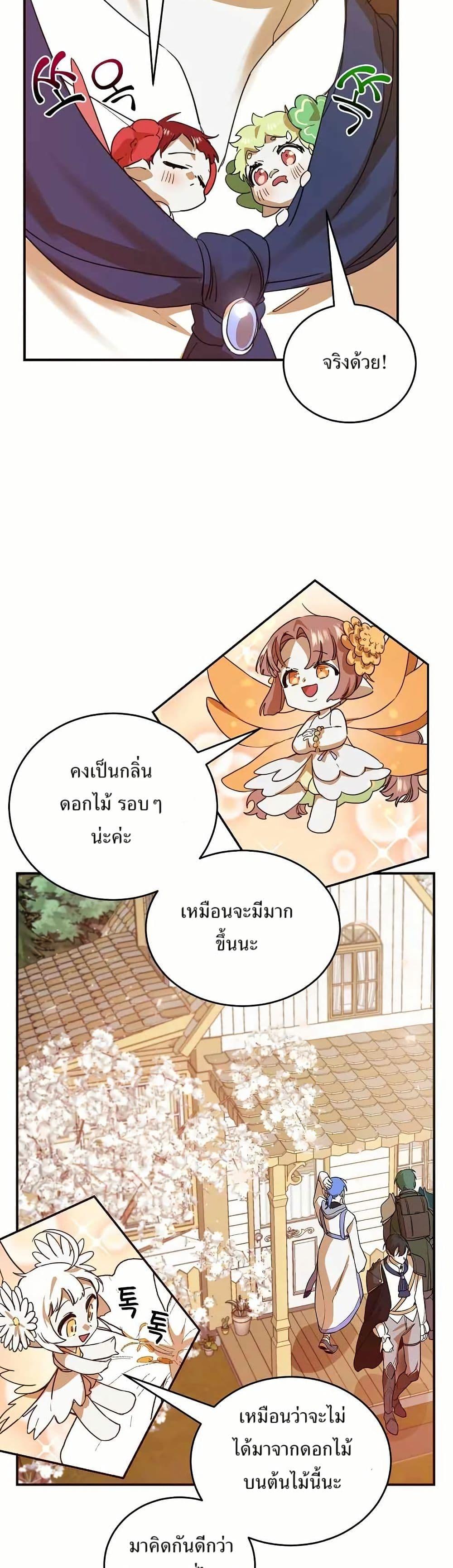 Manga-lc-com อ่านมังงะ อ่านการ์ตูน ออนไลน์ ฟรี Cooking Wizard ตอนที่ 1 2 3 4 5 6 7 8 9 10 11 12 13 14 ฟรี ไม่มีโฆษณา Manga-lc - อ่าน มังงะ อ่าน การ์ตูน ออนไลน์ อ่านมังงะ ฟรี