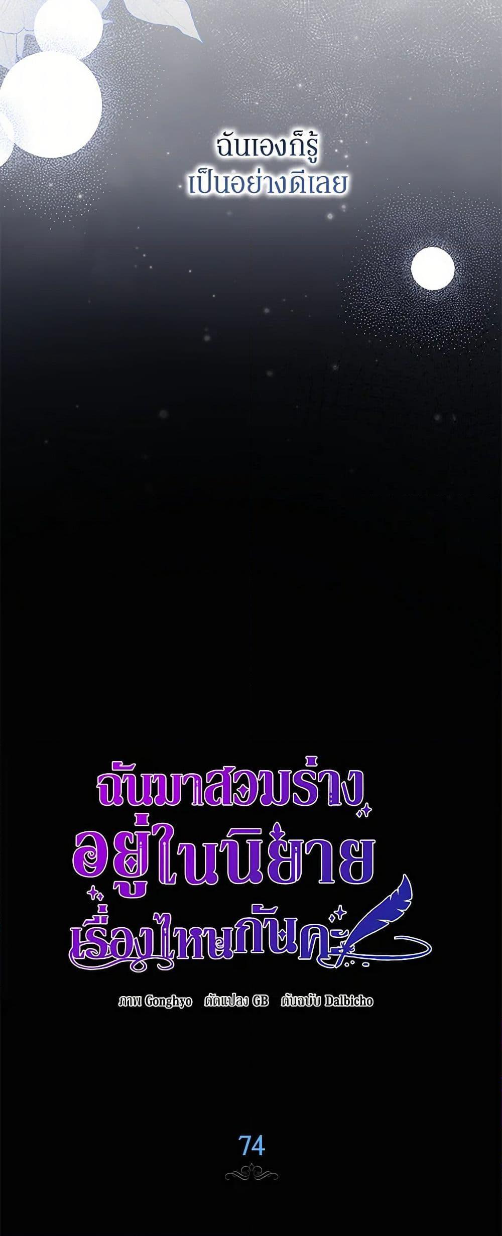 Manga-lc-com อ่านมังงะ อ่านการ์ตูน ออนไลน์ ฟรี I Think I’ve Been Possessed Somewhere ตอนที่ 1 2 3 4 5 6 7 8 9 10 11 12 13 14 ฟรี ไม่มีโฆษณา Manga-lc - อ่าน มังงะ อ่าน การ์ตูน ออนไลน์ อ่านมังงะ ฟรี