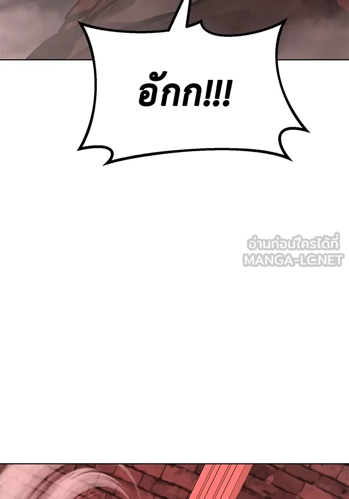 การกลับมาของทรราชวันสิ้นโลก ตอนที่ 30 รูปที่ 105
