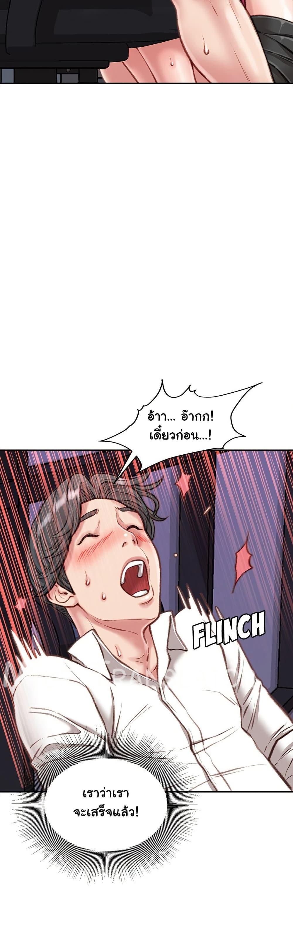 Doujin-Lc- อ่าน โดจิน มังฮวา เกาหลี ญี่ปุ่น จีน แปลไทย Distractions ตอนที่ 1 2 3 4 5 6 7 8 9 10 11 12 13 14 ฟรี ไม่มีโฆษณา อ่าน โดจิน Manhwa เกาหลี ญี่ปุ่น จีน เรามีครบ คัดมาให้เน้นๆ โดจิน 18+ รับประกันความฟินโดย  Doujin Lc