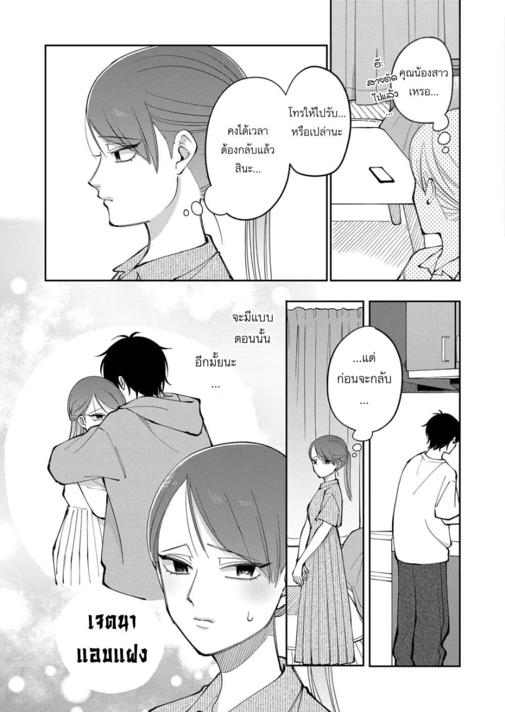 Manga-lc-com อ่านมังงะ อ่านการ์ตูน ออนไลน์ ฟรี Moriagaranai Date ตอนที่ 1 2 3 4 5 6 7 8 9 10 11 12 13 14 ฟรี ไม่มีโฆษณา Manga-lc - อ่าน มังงะ อ่าน การ์ตูน ออนไลน์ อ่านมังงะ ฟรี