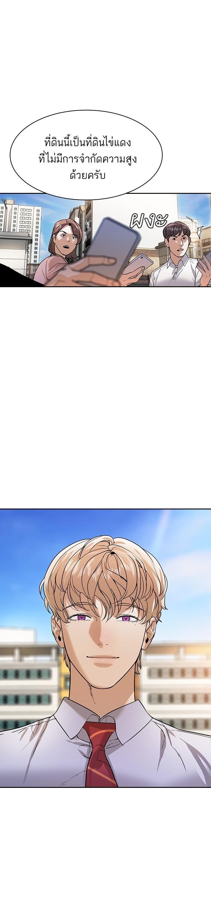 Manga-lc-com อ่านมังงะ อ่านการ์ตูน ออนไลน์ ฟรี The World Is Money and Power กลโกงโลกพนัน ตอนที่ 1 2 3 4 5 6 7 8 9 10 11 12 13 14 ฟรี ไม่มีโฆษณา Manga-lc - อ่าน มังงะ อ่าน การ์ตูน ออนไลน์ อ่านมังงะ ฟรี
