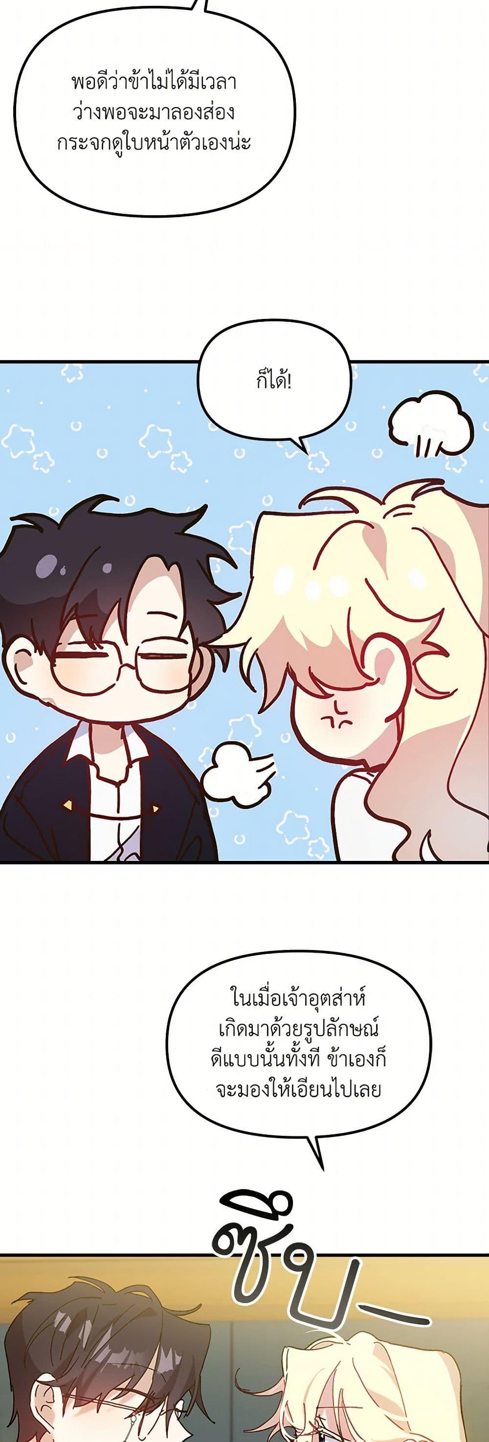 Manga-lc-com อ่านมังงะ อ่านการ์ตูน ออนไลน์ ฟรี The Princess Pretends to Be Crazy ตอนที่ 1 2 3 4 5 6 7 8 9 10 11 12 13 14 ฟรี ไม่มีโฆษณา Manga-lc - อ่าน มังงะ อ่าน การ์ตูน ออนไลน์ อ่านมังงะ ฟรี