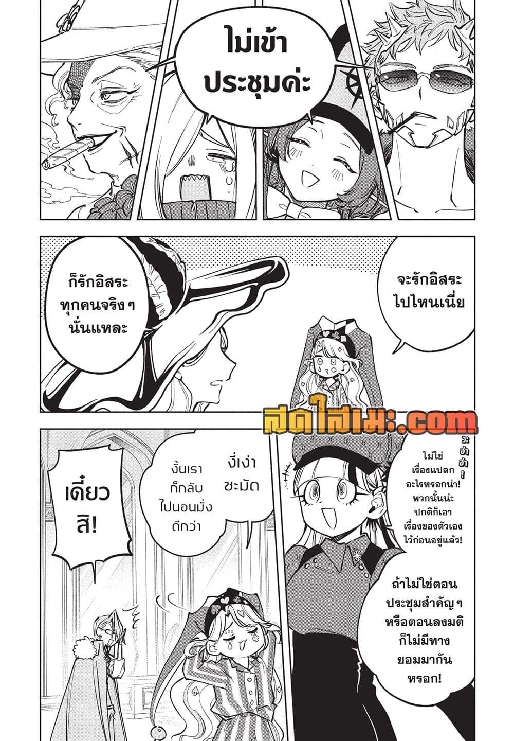 Manga-lc-com อ่านมังงะ อ่านการ์ตูน ออนไลน์ ฟรี Ichi the Witch ตอนที่ 1 2 3 4 5 6 7 8 9 10 11 12 13 14 ฟรี ไม่มีโฆษณา Manga-lc - อ่าน มังงะ อ่าน การ์ตูน ออนไลน์ อ่านมังงะ ฟรี