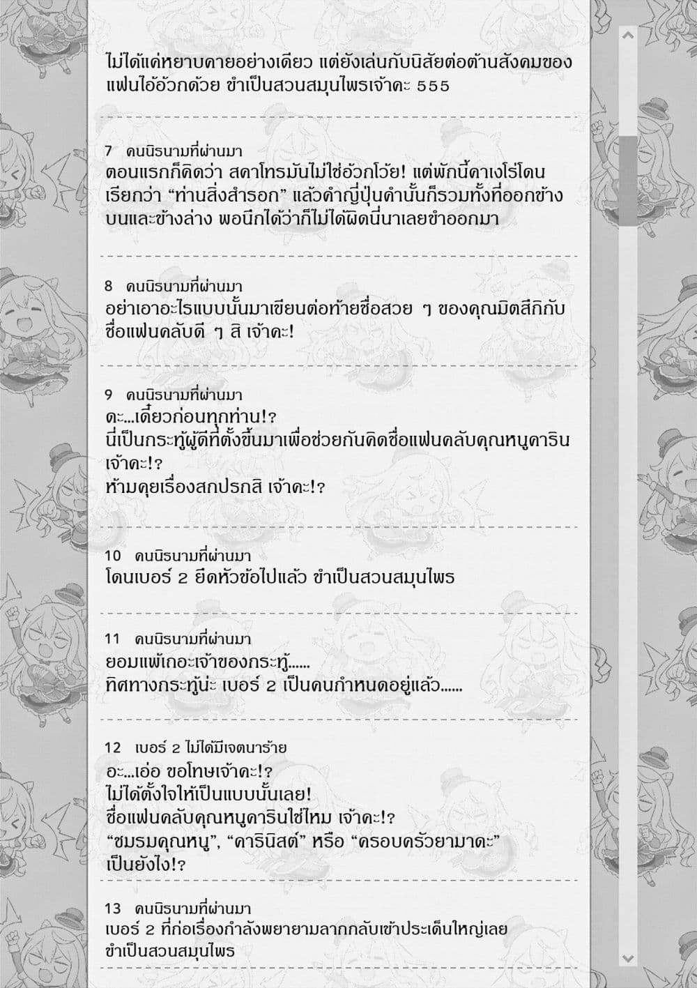 Manga-lc-com อ่านมังงะ อ่านการ์ตูน ออนไลน์ ฟรี Ojousama-kei Teihen Dungeon Haishinsha Haishin Kiriwasure ni ตอนที่ 1 2 3 4 5 6 7 8 9 10 11 12 13 14 ฟรี ไม่มีโฆษณา Manga-lc - อ่าน มังงะ อ่าน การ์ตูน ออนไลน์ อ่านมังงะ ฟรี