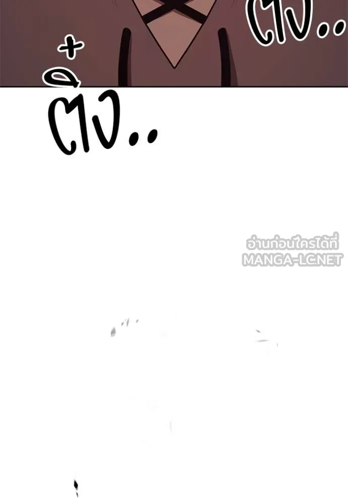 +99 ท่อนไม้ ตอนที่ 72 รูปที่ 123