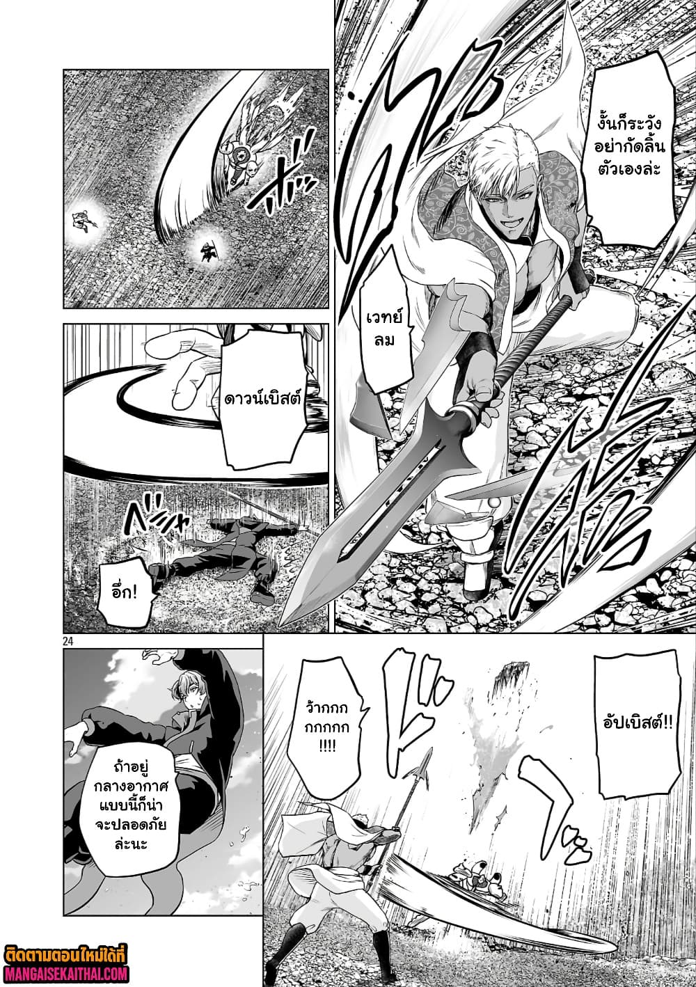 Manga-lc-com อ่านมังงะ อ่านการ์ตูน ออนไลน์ ฟรี Isekai H Eiyuuden ~Bishoujo Senshi-tachi wa Saikyou Gunshi n ตอนที่ 1 2 3 4 5 6 7 8 9 10 11 12 13 14 ฟรี ไม่มีโฆษณา Manga-lc - อ่าน มังงะ อ่าน การ์ตูน ออนไลน์ อ่านมังงะ ฟรี