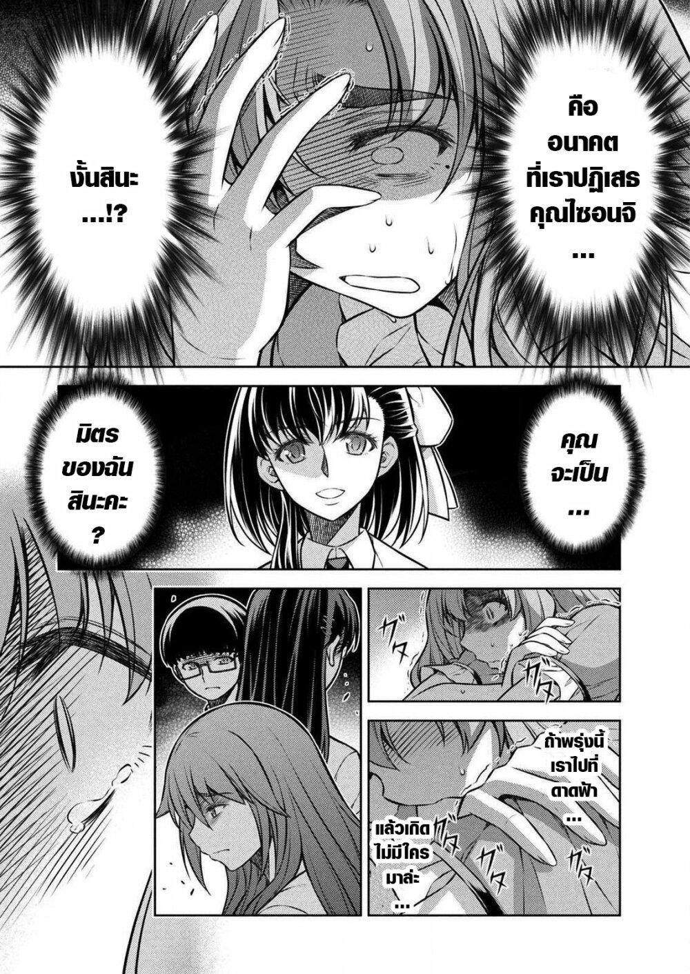 Manga-lc-com อ่านมังงะ อ่านการ์ตูน ออนไลน์ ฟรี JK kara Yarinaosu Silver Plan ตอนที่ 1 2 3 4 5 6 7 8 9 10 11 12 13 14 ฟรี ไม่มีโฆษณา Manga-lc - อ่าน มังงะ อ่าน การ์ตูน ออนไลน์ อ่านมังงะ ฟรี