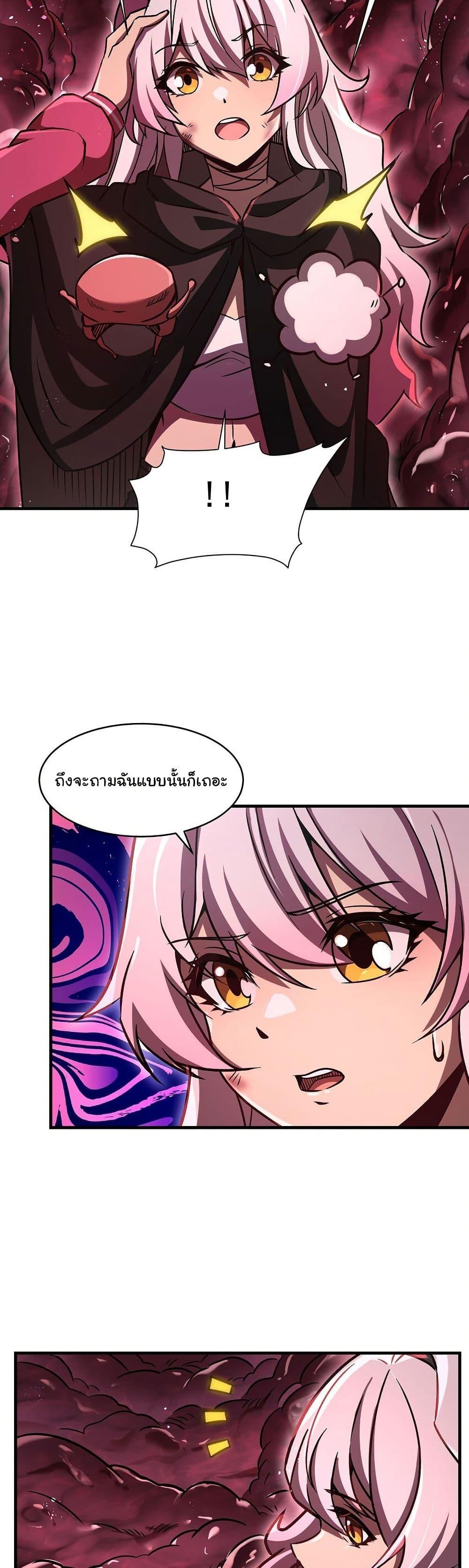 Manga-lc-com อ่านมังงะ อ่านการ์ตูน ออนไลน์ ฟรี Become a Witch in a World Full of Ghost Stories ตอนที่ 1 2 3 4 5 6 7 8 9 10 11 12 13 14 ฟรี ไม่มีโฆษณา Manga-lc - อ่าน มังงะ อ่าน การ์ตูน ออนไลน์ อ่านมังงะ ฟรี