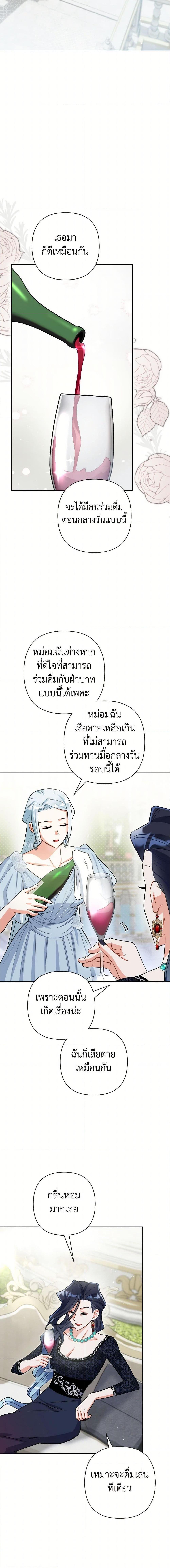 Manga-lc-com อ่านมังงะ อ่านการ์ตูน ออนไลน์ ฟรี Prince, Why Are You Nice to Me ตอนที่ 1 2 3 4 5 6 7 8 9 10 11 12 13 14 ฟรี ไม่มีโฆษณา Manga-lc - อ่าน มังงะ อ่าน การ์ตูน ออนไลน์ อ่านมังงะ ฟรี