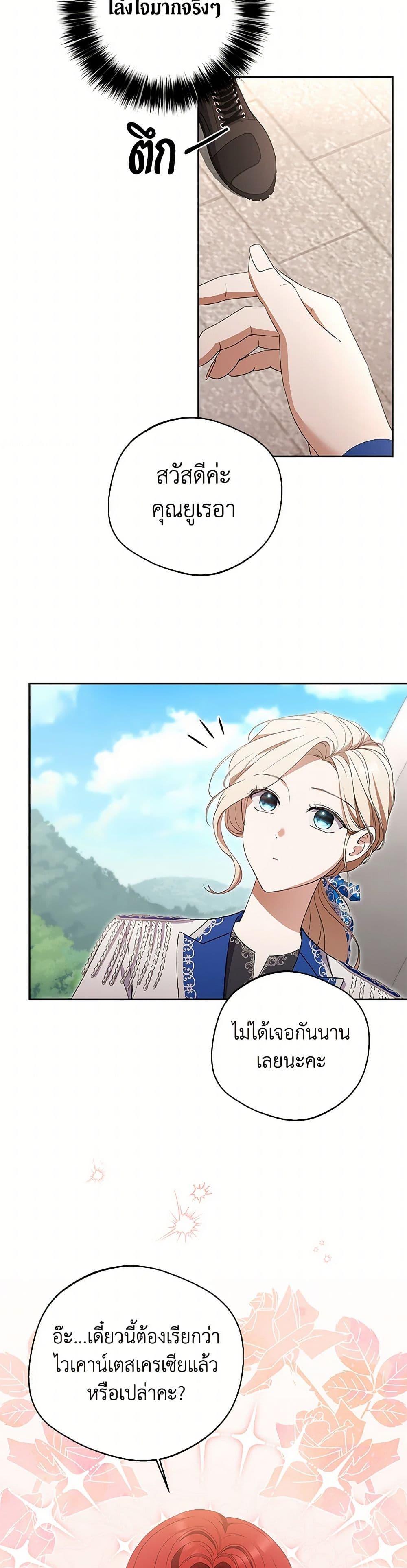 Manga-lc-com อ่านมังงะ อ่านการ์ตูน ออนไลน์ ฟรี There Is No Need to Be Obsessed ตอนที่ 1 2 3 4 5 6 7 8 9 10 11 12 13 14 ฟรี ไม่มีโฆษณา Manga-lc - อ่าน มังงะ อ่าน การ์ตูน ออนไลน์ อ่านมังงะ ฟรี