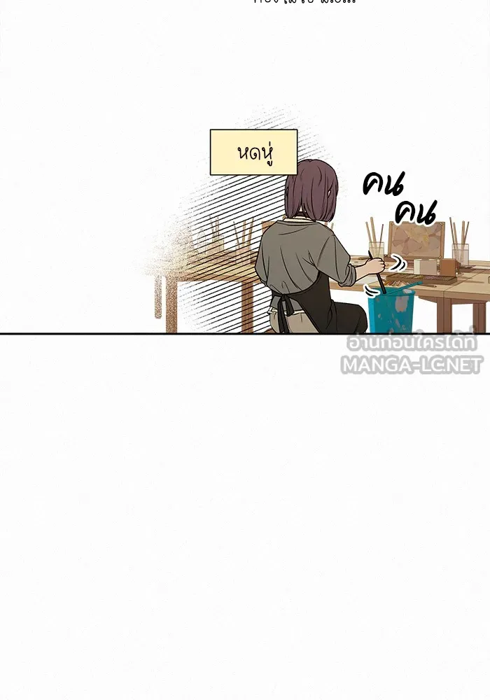 ปฏิบัติการรักวุ่นหัวใจ ตอนที่ 94 รูปที่ 18