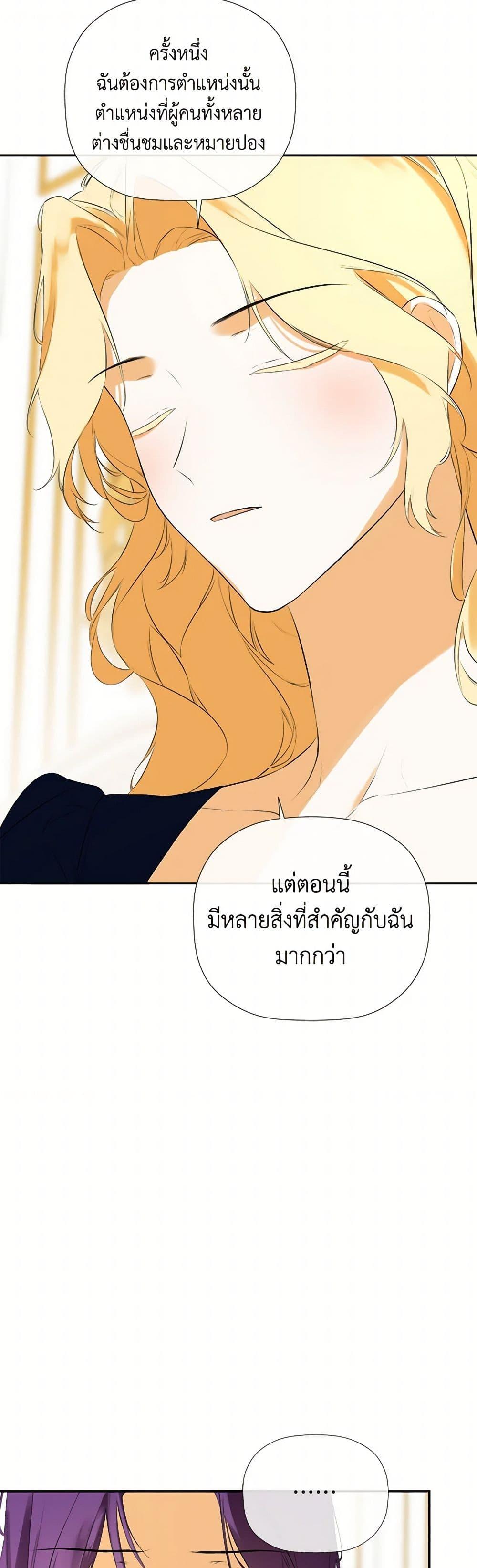 Manga-lc-com อ่านมังงะ อ่านการ์ตูน ออนไลน์ ฟรี I Mistook the Hidden Identity of the Sub Male Lead ตอนที่ 1 2 3 4 5 6 7 8 9 10 11 12 13 14 ฟรี ไม่มีโฆษณา Manga-lc - อ่าน มังงะ อ่าน การ์ตูน ออนไลน์ อ่านมังงะ ฟรี