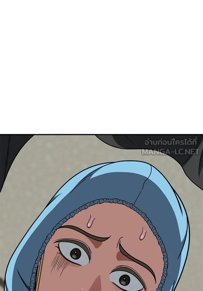 ช่วยเปลี่ยนฉันที ตอนที่ 217. ซีซัน 2 แบคซูยง 9 รูปที่ 138