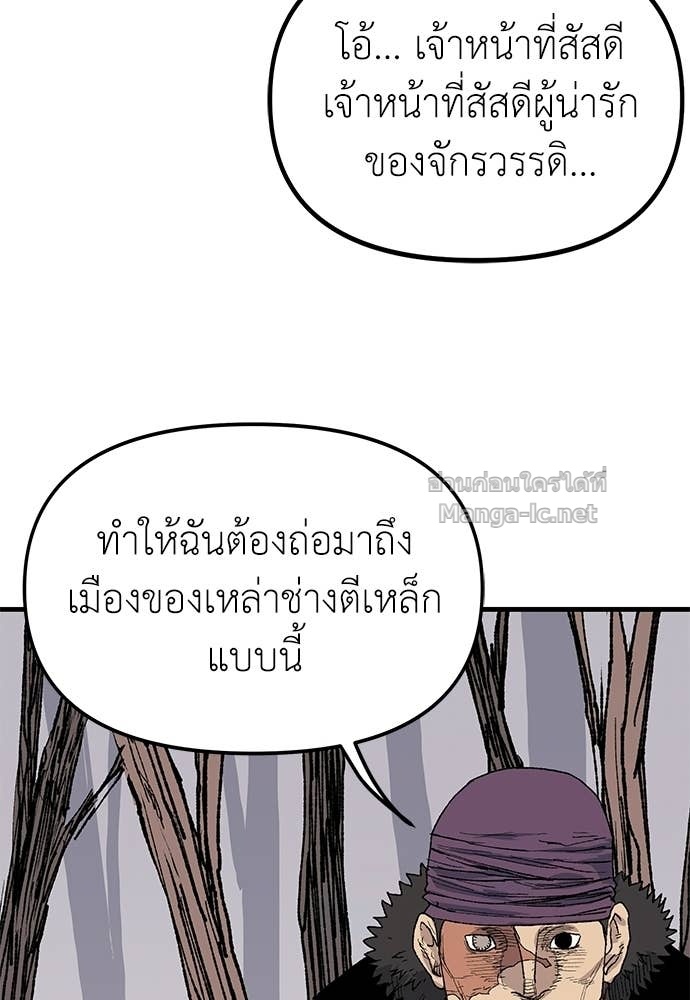 Doujin-Lc- อ่าน โดจิน มังฮวา เกาหลี ญี่ปุ่น จีน แปลไทย สารสุดท้ายจากโครงกระดูก ตอนที่ 1 2 3 4 5 6 7 8 9 10 11 12 13 14 ฟรี ไม่มีโฆษณา อ่าน โดจิน Manhwa เกาหลี ญี่ปุ่น จีน เรามีครบ คัดมาให้เน้นๆ โดจิน 18+ รับประกันความฟินโดย Doujin Lc