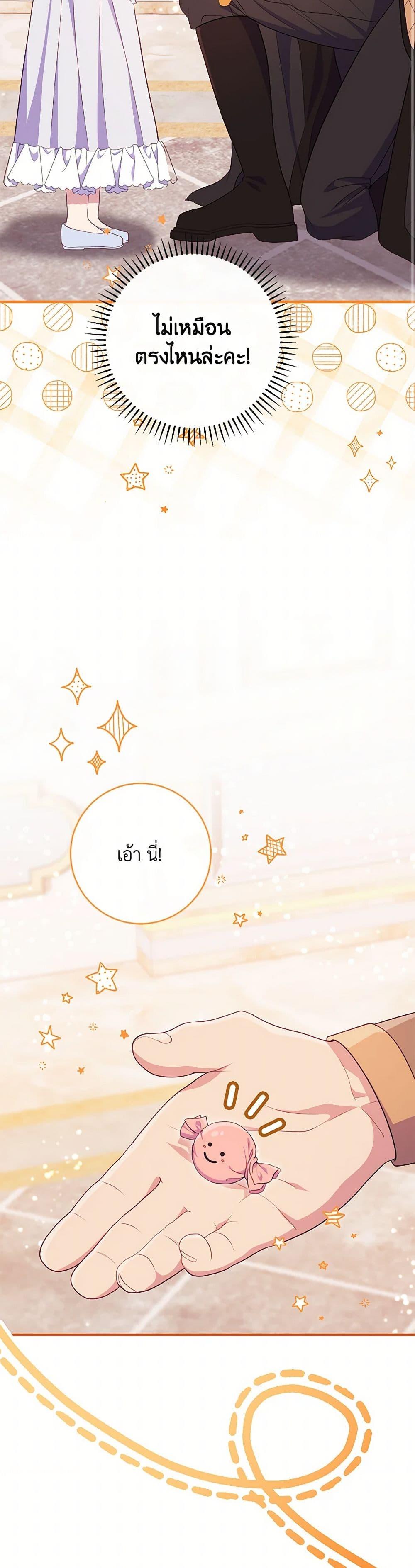 Manga-lc-com อ่านมังงะ อ่านการ์ตูน ออนไลน์ ฟรี I Became a Childhood Friend of the Obsessive Sub Male Lead ตอนที่ 1 2 3 4 5 6 7 8 9 10 11 12 13 14 ฟรี ไม่มีโฆษณา Manga-lc - อ่าน มังงะ อ่าน การ์ตูน ออนไลน์ อ่านมังงะ ฟรี