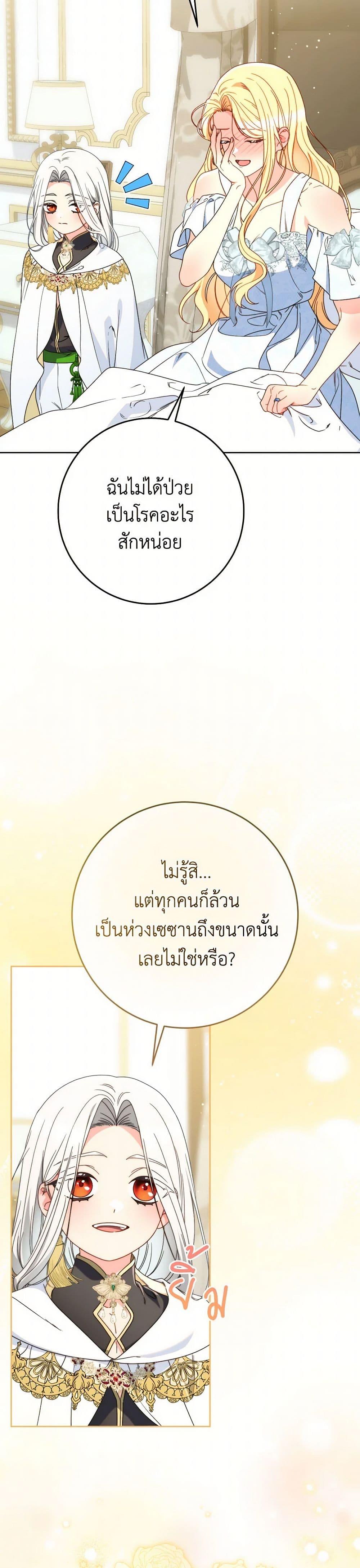 Manga-lc-com อ่านมังงะ อ่านการ์ตูน ออนไลน์ ฟรี I Raised My Younger Sister Beautifully ตอนที่ 1 2 3 4 5 6 7 8 9 10 11 12 13 14 ฟรี ไม่มีโฆษณา Manga-lc - อ่าน มังงะ อ่าน การ์ตูน ออนไลน์ อ่านมังงะ ฟรี