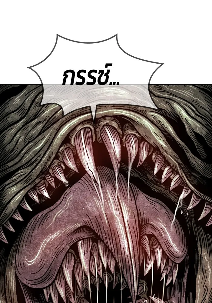 +99 ท่อนไม้พร้อมบวก ตอนที่ 26 รูปที่ 286