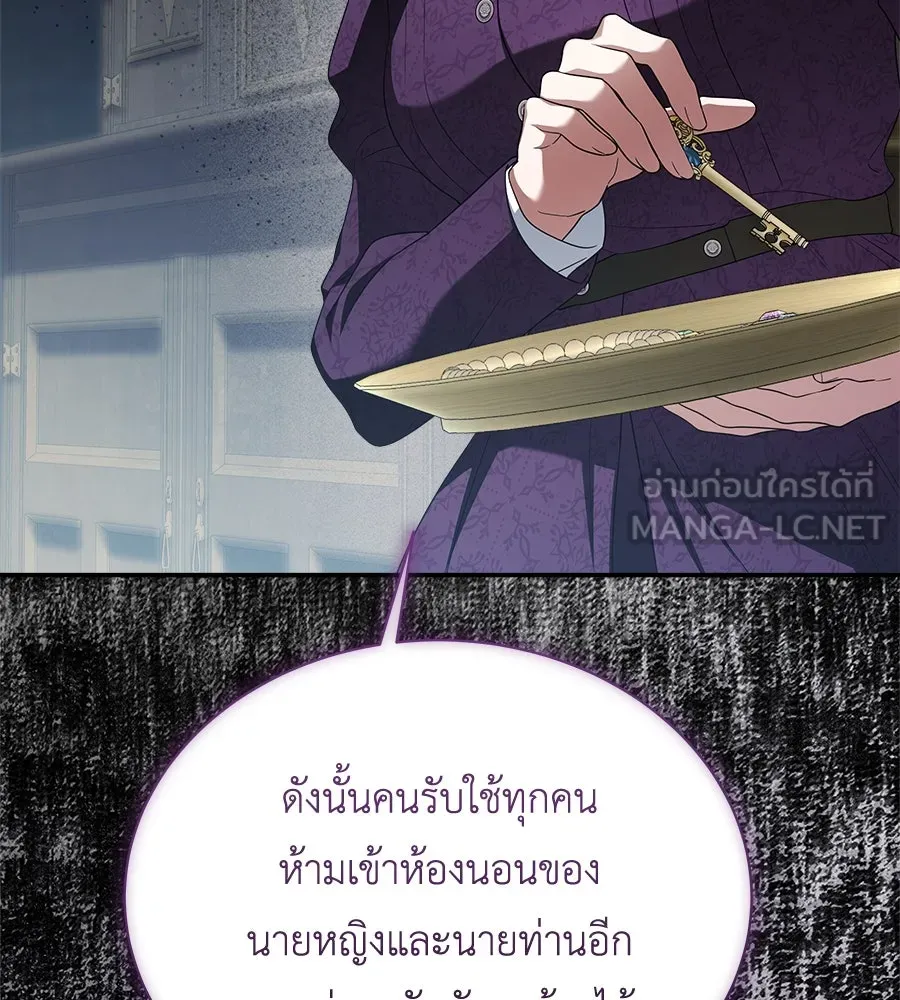 สัญญารักฉบับสุดท้าย ตอนที่ 18 รูปที่ 165