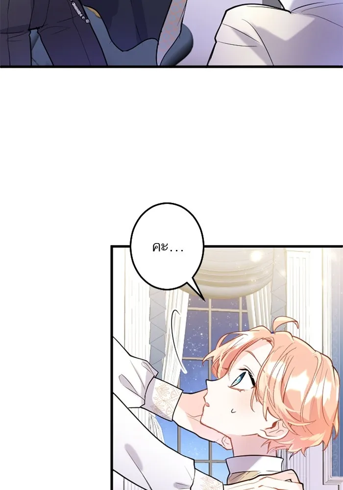 คุณหนูย้อนเวลามาเป็นอัศวิน ตอนที่ 57 รูปที่ 77