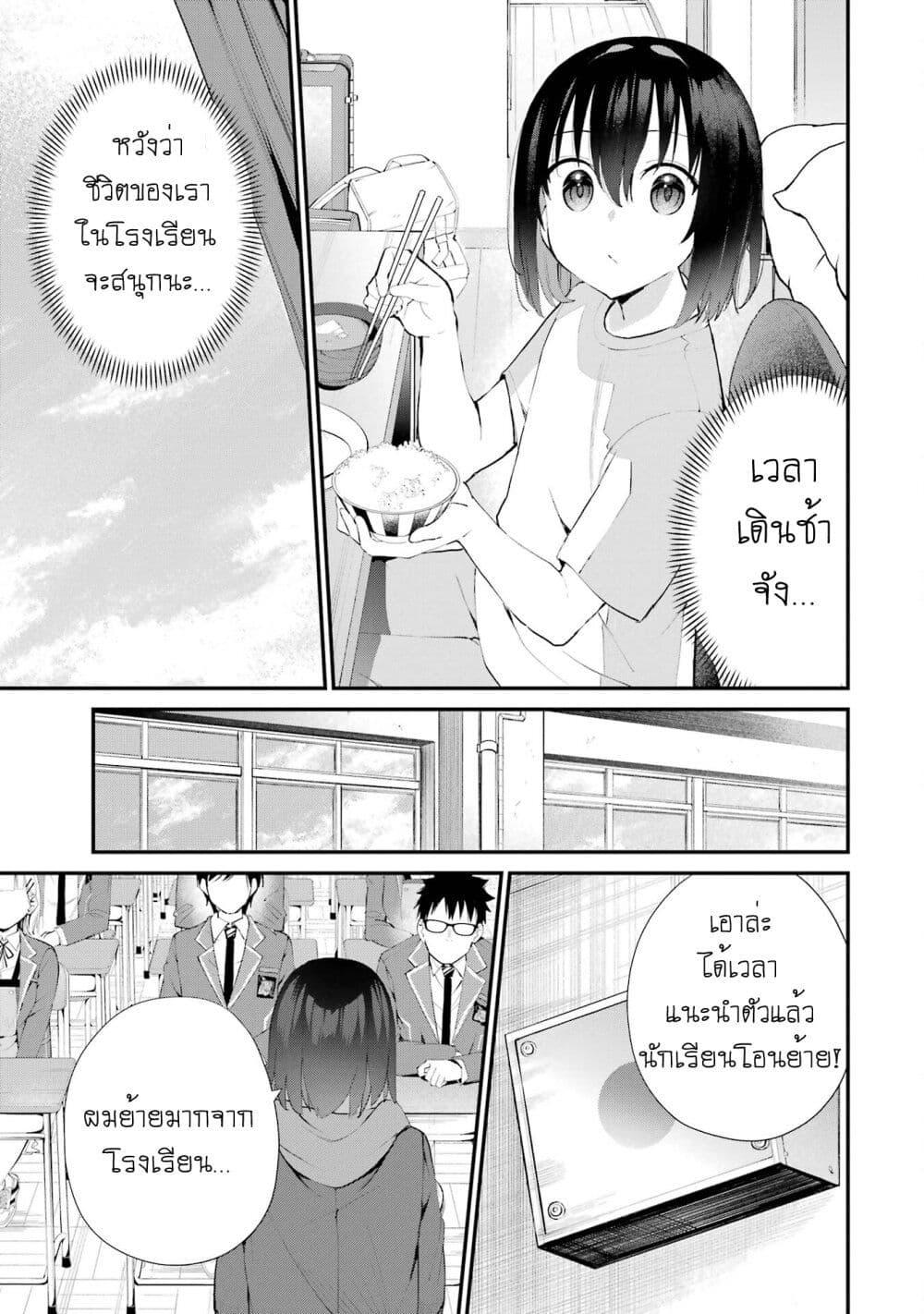 Manga-lc-com อ่านมังงะ อ่านการ์ตูน ออนไลน์ ฟรี Urakata de Support Shiteta Geinou Ikka wo Tsuihousareta Boku wa, Futsuu no Seishun wo Ouka Shitai ตอนที่ 1 2 3 4 5 6 7 8 9 10 11 12 13 14 ฟรี ไม่มีโฆษณา Manga-lc - อ่าน มังงะ อ่าน การ์ตูน ออนไลน์ อ่านมังงะ ฟรี