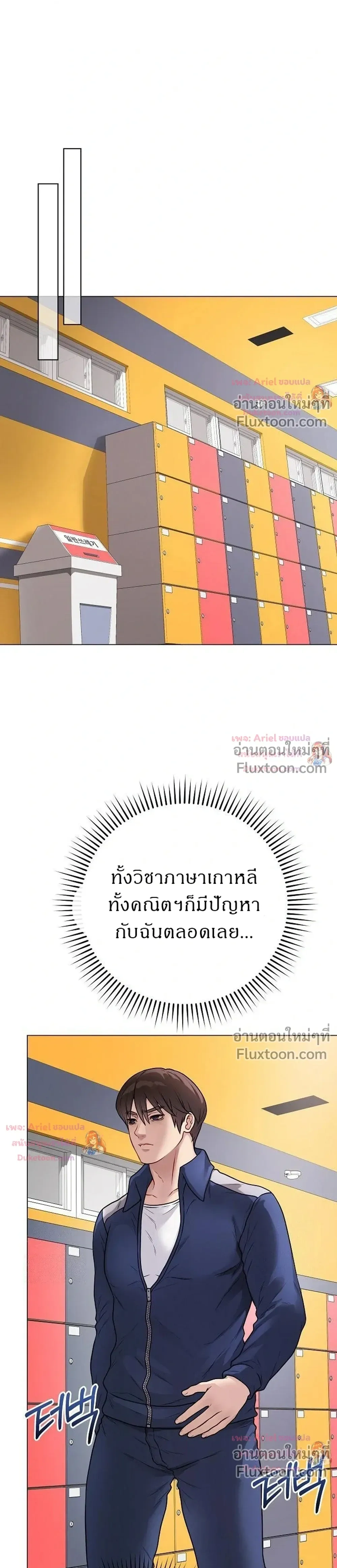 Doujin-Lc- อ่าน โดจิน มังฮวา เกาหลี ญี่ปุ่น จีน แปลไทย Private Academy สถาบันส่วนตัว ตอนที่ 1 2 3 4 5 6 7 8 9 10 11 12 13 14 ฟรี ไม่มีโฆษณา อ่าน โดจิน Manhwa เกาหลี ญี่ปุ่น จีน เรามีครบ คัดมาให้เน้นๆ โดจิน 18+ รับประกันความฟินโดย  Doujin Lc