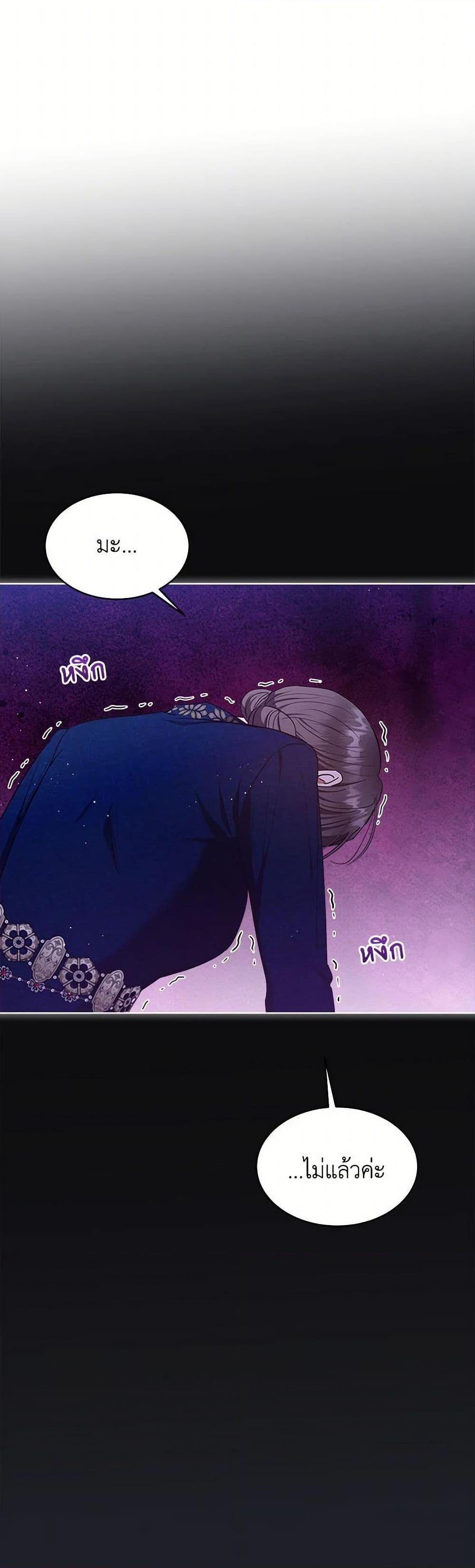 Manga-lc-com อ่านมังงะ อ่านการ์ตูน ออนไลน์ ฟรี Lady Baby Is a Revenge Maker ตอนที่ 1 2 3 4 5 6 7 8 9 10 11 12 13 14 ฟรี ไม่มีโฆษณา Manga-lc - อ่าน มังงะ อ่าน การ์ตูน ออนไลน์ อ่านมังงะ ฟรี