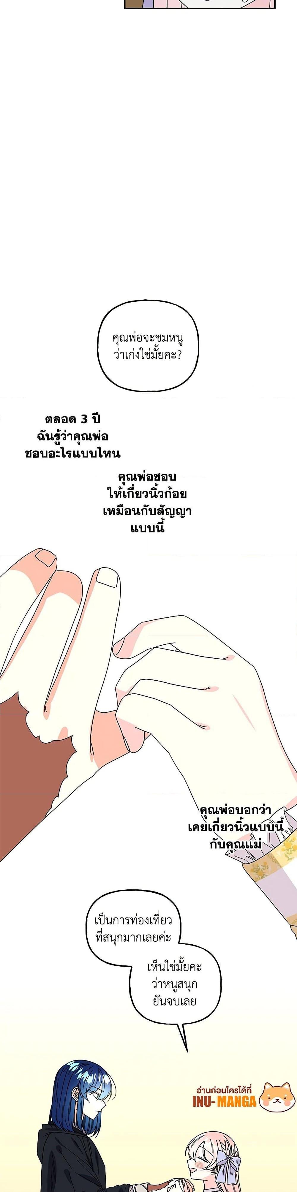 Manga-lc-com อ่านมังงะ อ่านการ์ตูน ออนไลน์ ฟรี Daughter of the Archmage ตอนที่ 1 2 3 4 5 6 7 8 9 10 11 12 13 14 ฟรี ไม่มีโฆษณา Manga-lc - อ่าน มังงะ อ่าน การ์ตูน ออนไลน์ อ่านมังงะ ฟรี