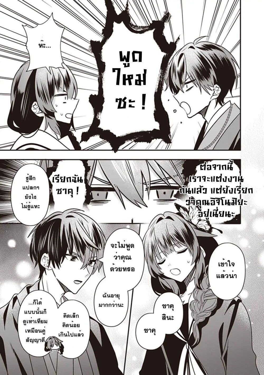 Manga-lc-com อ่านมังงะ อ่านการ์ตูน ออนไลน์ ฟรี Kekkaishi no Ichirinka ตอนที่ 1 2 3 4 5 6 7 8 9 10 11 12 13 14 ฟรี ไม่มีโฆษณา Manga-lc - อ่าน มังงะ อ่าน การ์ตูน ออนไลน์ อ่านมังงะ ฟรี