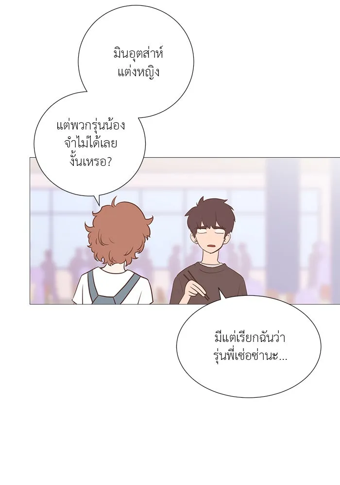 อย่าล้อเล่นกับหัวใจ ตอนที่ 10 รูปที่ 62