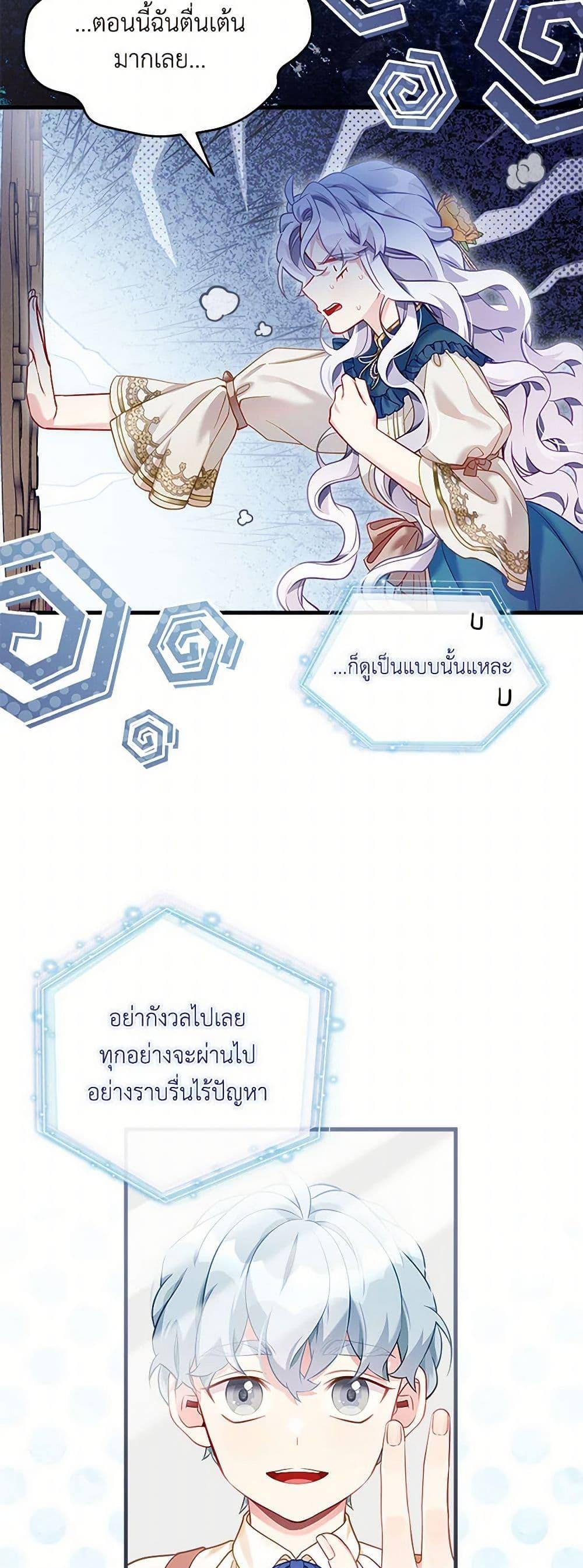 Manga-lc-com อ่านมังงะ อ่านการ์ตูน ออนไลน์ ฟรี Not-Sew-Wicked Stepmom ตอนที่ 1 2 3 4 5 6 7 8 9 10 11 12 13 14 ฟรี ไม่มีโฆษณา Manga-lc - อ่าน มังงะ อ่าน การ์ตูน ออนไลน์ อ่านมังงะ ฟรี
