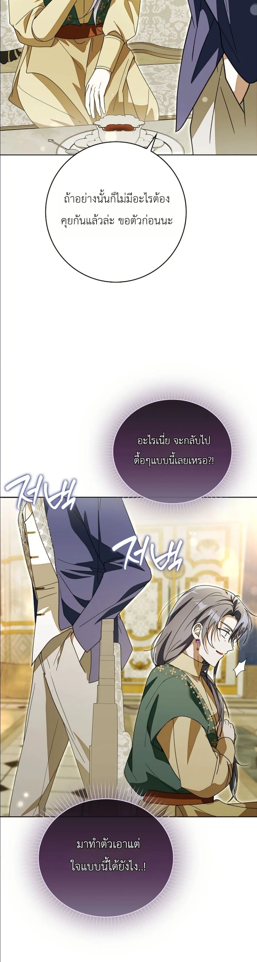 Manga-lc-com อ่านมังงะ อ่านการ์ตูน ออนไลน์ ฟรี I Will Save My Dad ตอนที่ 1 2 3 4 5 6 7 8 9 10 11 12 13 14 ฟรี ไม่มีโฆษณา Manga-lc - อ่าน มังงะ อ่าน การ์ตูน ออนไลน์ อ่านมังงะ ฟรี