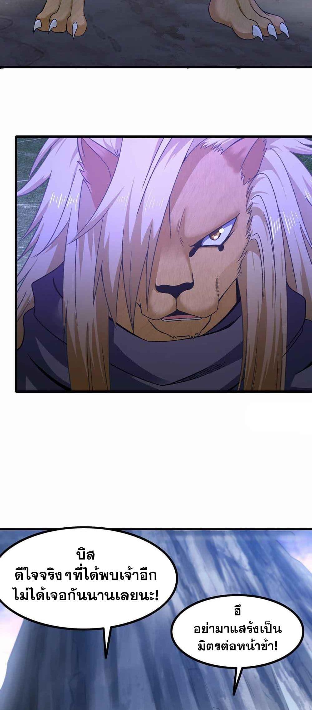 Manga-lc-com อ่านมังงะ อ่านการ์ตูน ออนไลน์ ฟรี My Wife is a Demon Queen ตอนที่ 1 2 3 4 5 6 7 8 9 10 11 12 13 14 ฟรี ไม่มีโฆษณา Manga-lc - อ่าน มังงะ อ่าน การ์ตูน ออนไลน์ อ่านมังงะ ฟรี