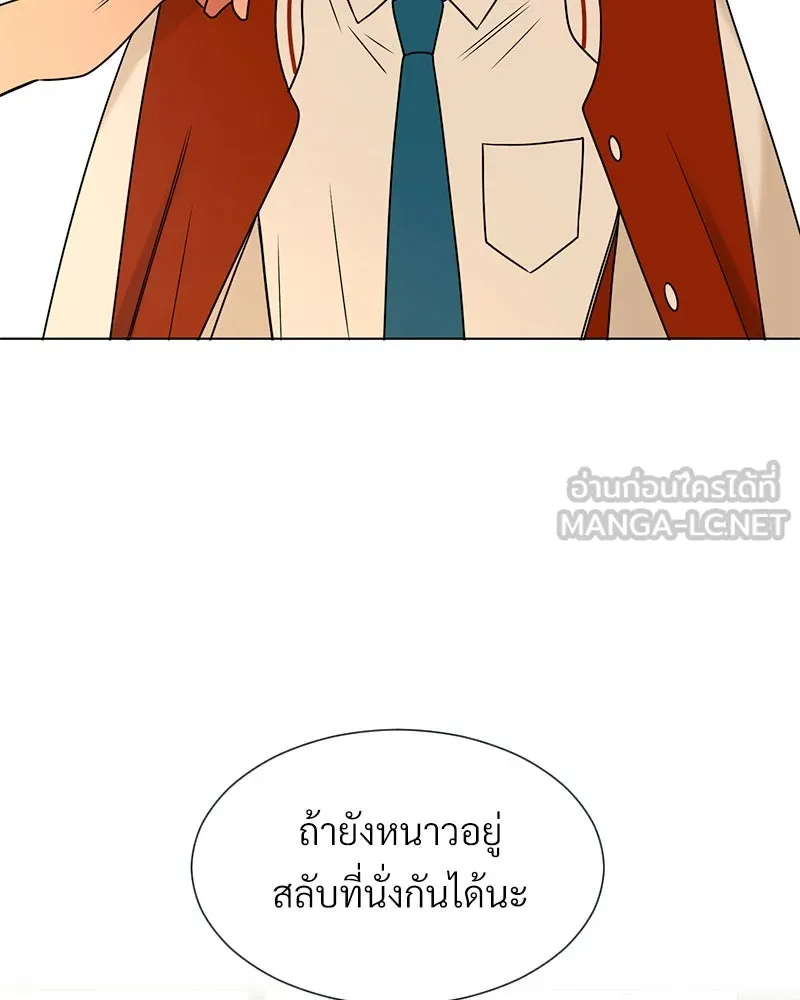 Level One Dreamersbrผู้ชนะรักนี้ต้องเป็น ตอนที่ 23 รูปที่ 93