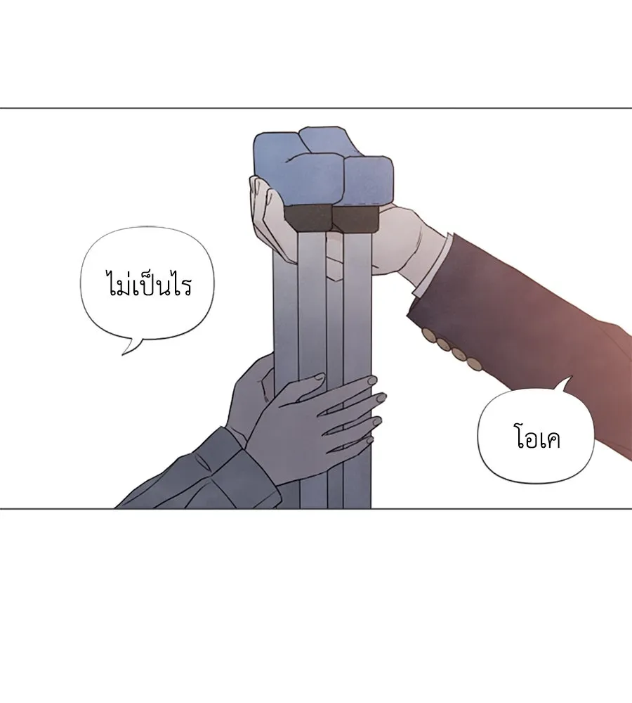 เหตุผลของคนไม่อยากอยู่ ตอนที่ 6 รูปที่ 80