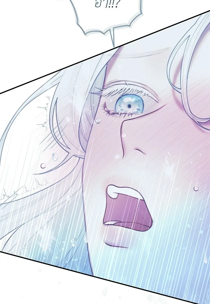 สาวใช้อย่างฉัน ขอเลือกหันหลังให้นาย ตอนที่ 17 รูปที่ 4