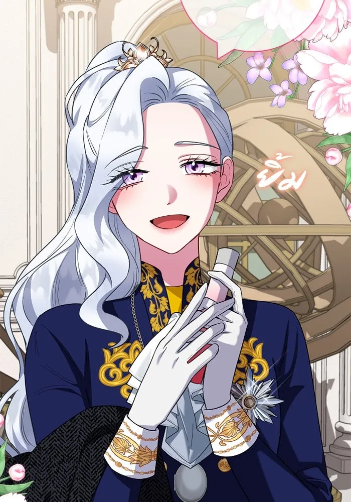 ฉันกลายเป็นแม่พระเอกนิยายจอมเสเพล ตอนที่ 68 รูปที่ 38